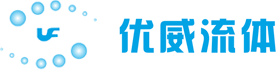 苏州优威流体科技有限公司 